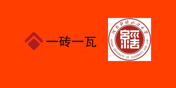 河南財(cái)經(jīng)政法學(xué).jpg